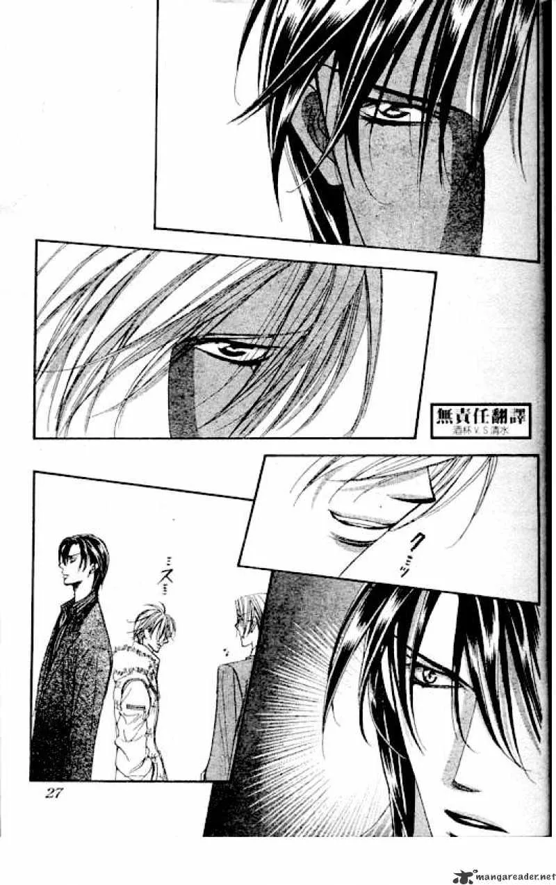 SKIP BEAT - Page 15