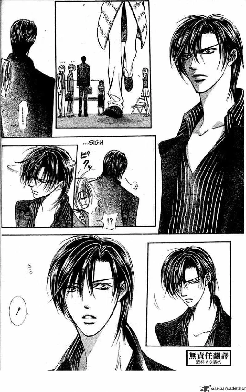 SKIP BEAT - Page 16