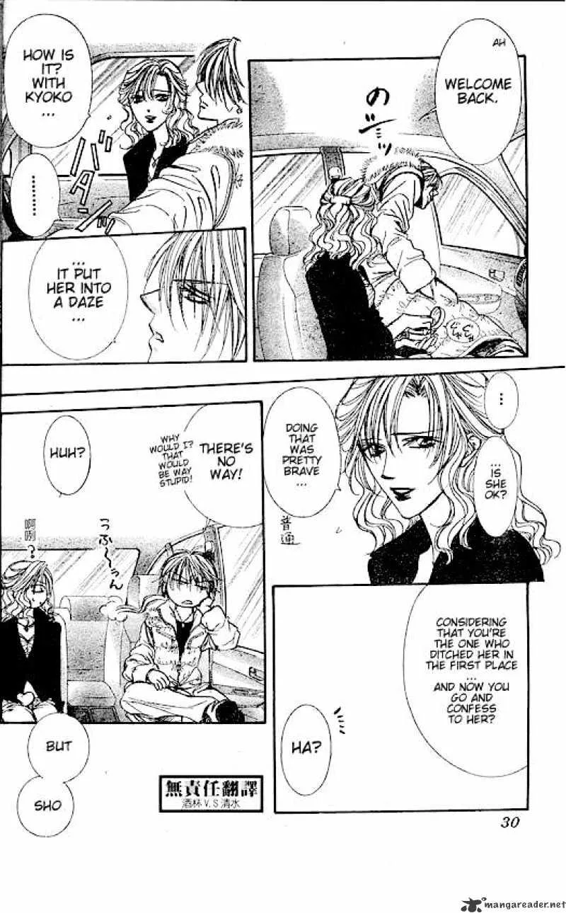 SKIP BEAT - Page 18