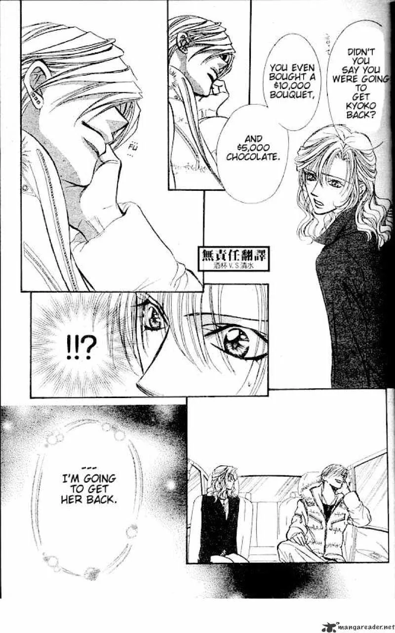 SKIP BEAT - Page 19