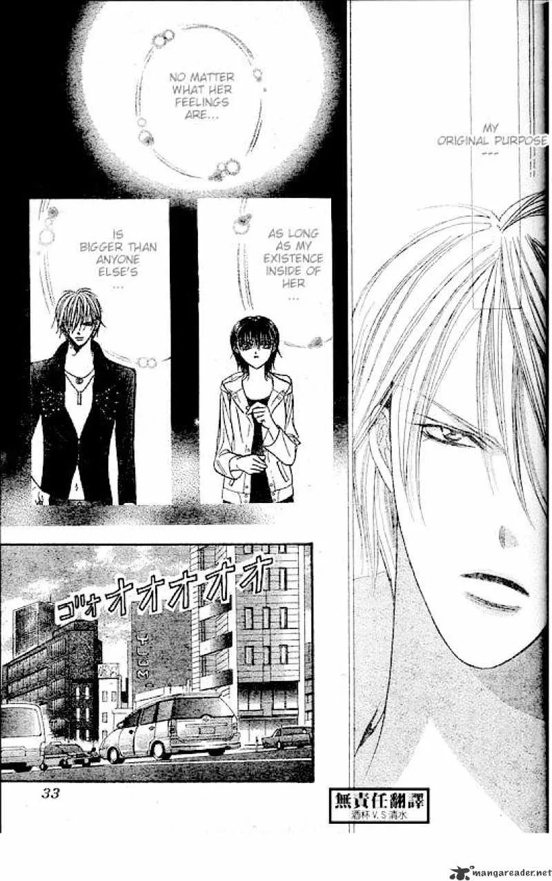 SKIP BEAT - Page 21