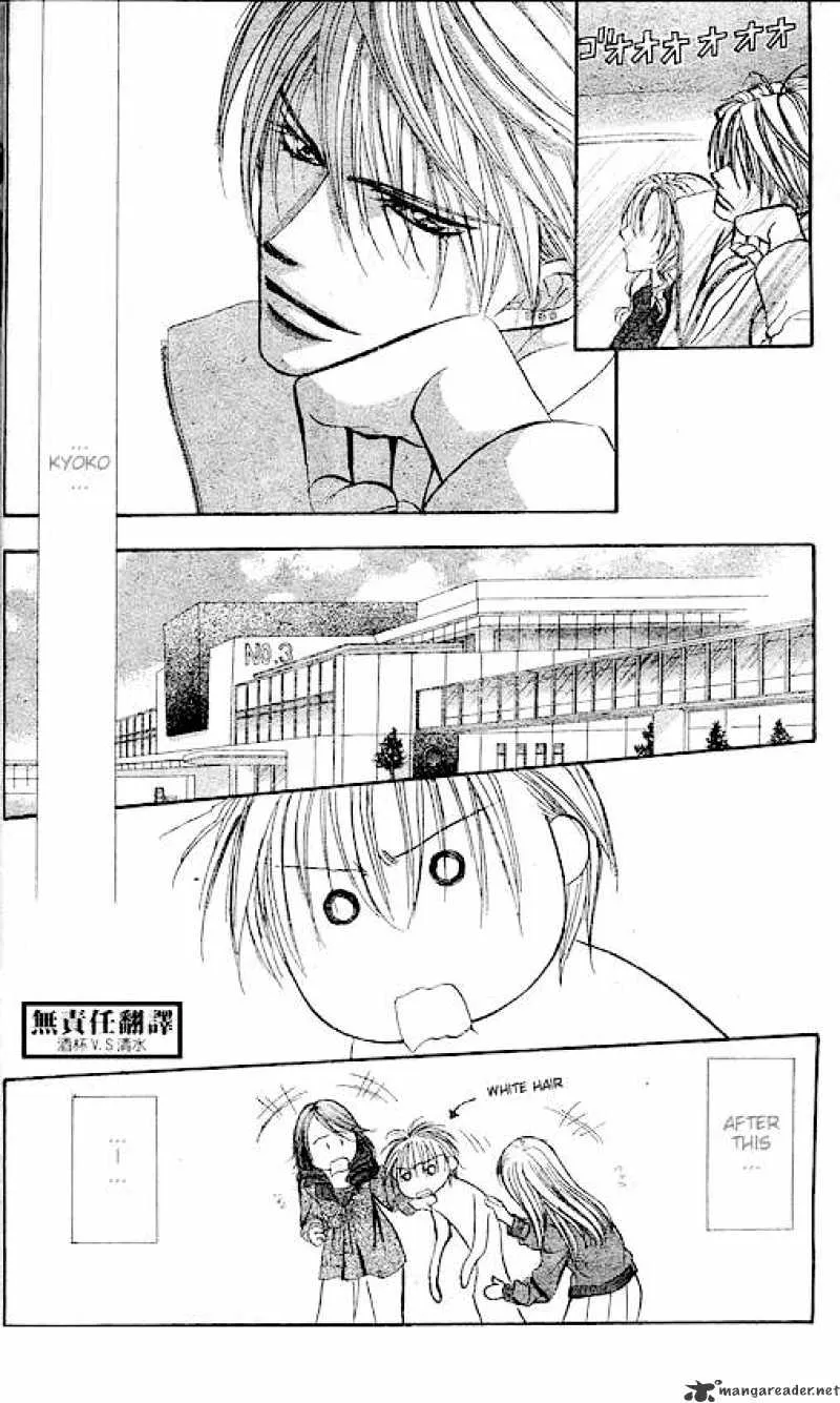 SKIP BEAT - Page 22