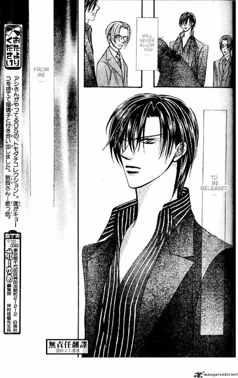 SKIP BEAT - Page 23