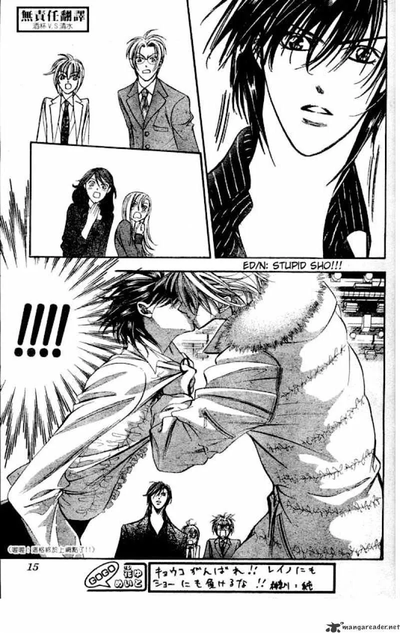 SKIP BEAT - Page 5