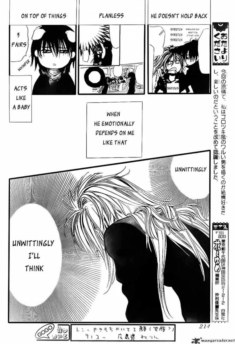 SKIP BEAT - Page 19