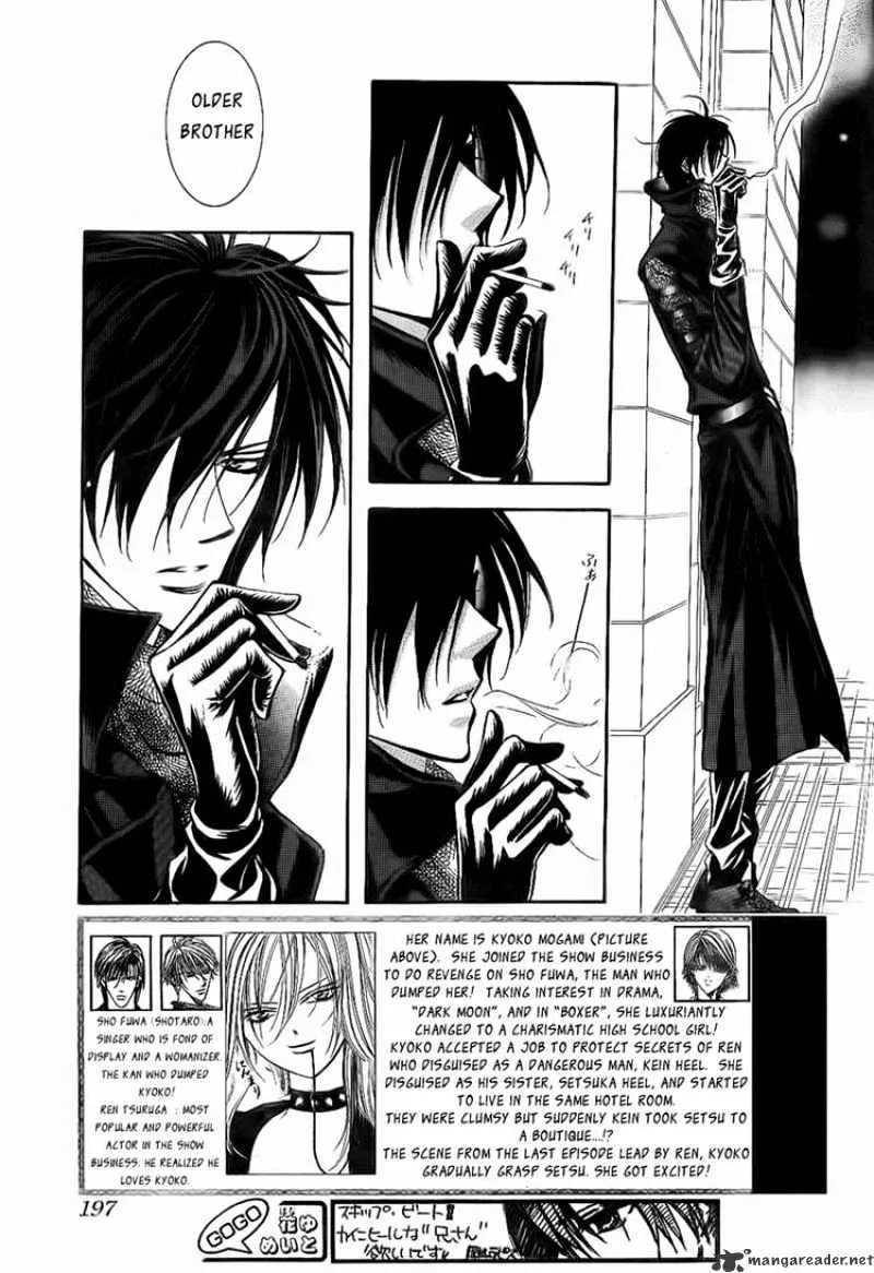 SKIP BEAT - Page 2