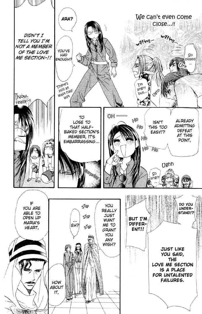 SKIP BEAT - Page 12