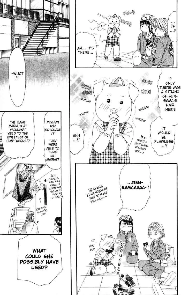 SKIP BEAT - Page 19