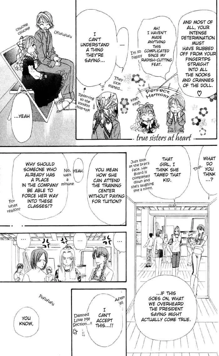 SKIP BEAT - Page 21