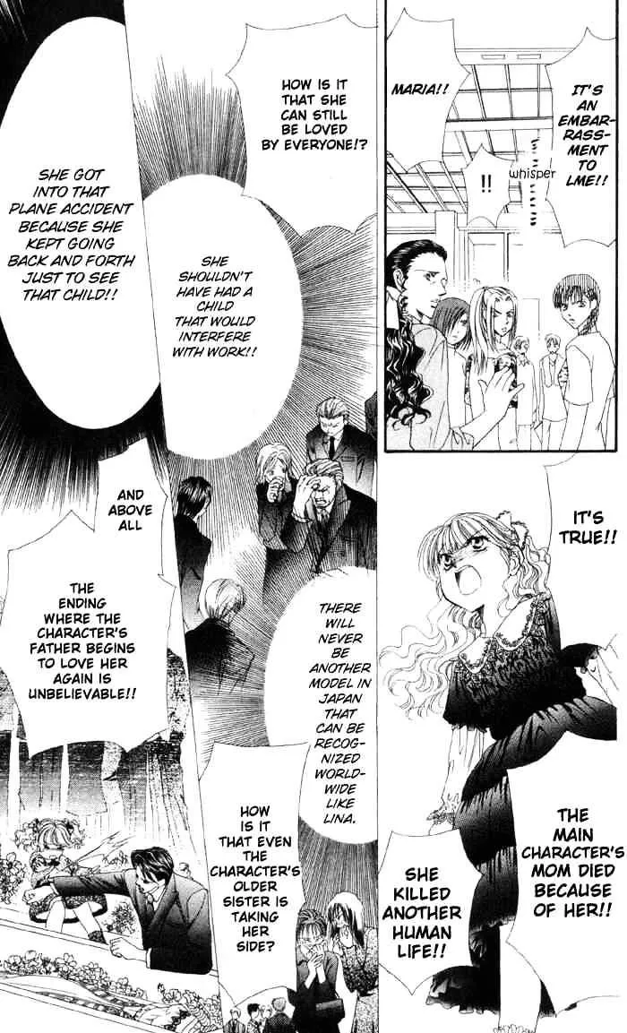 SKIP BEAT - Page 27