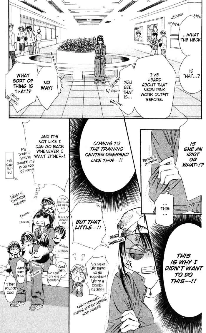 SKIP BEAT - Page 5