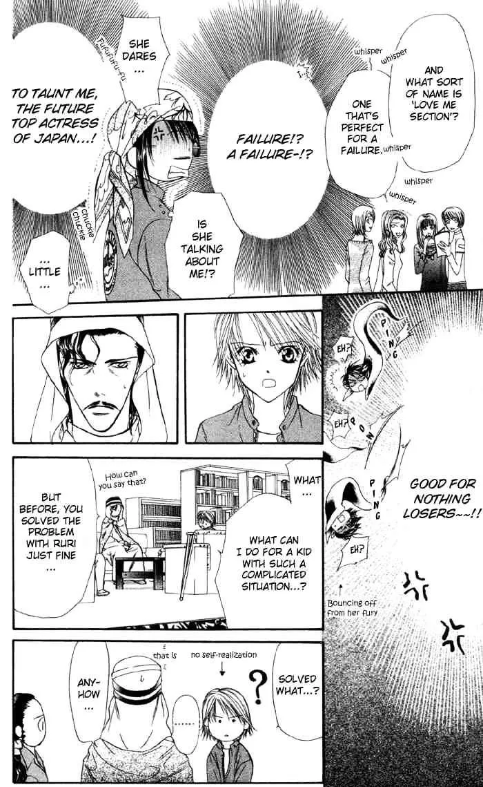 SKIP BEAT - Page 6