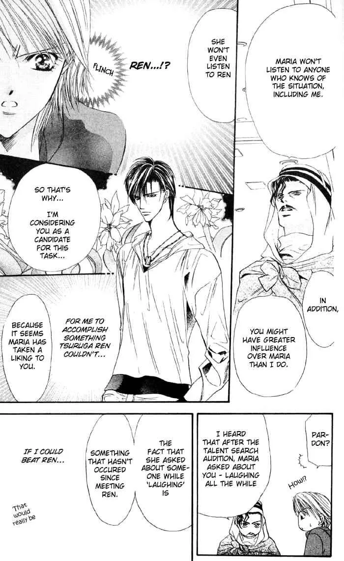 SKIP BEAT - Page 7