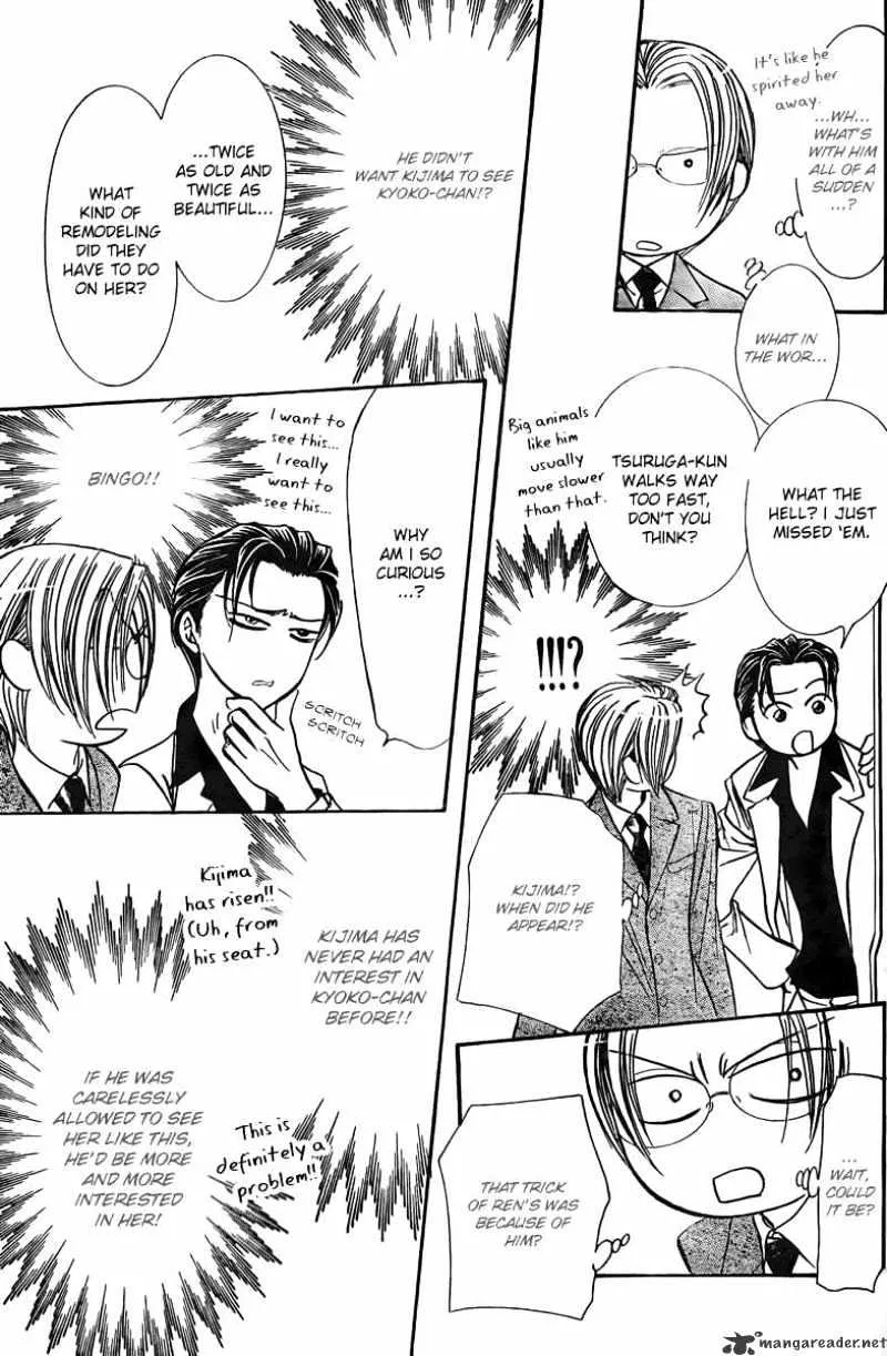 SKIP BEAT - Page 17