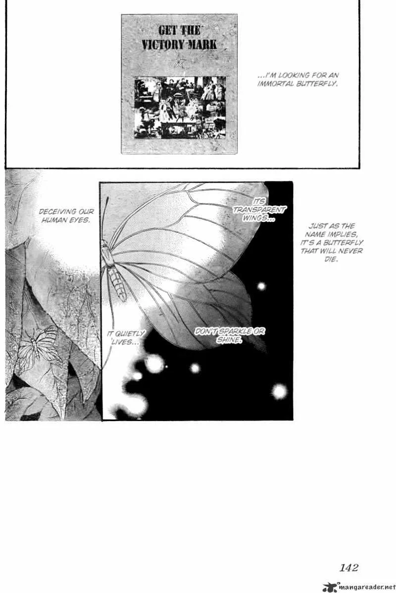 SKIP BEAT - Page 2