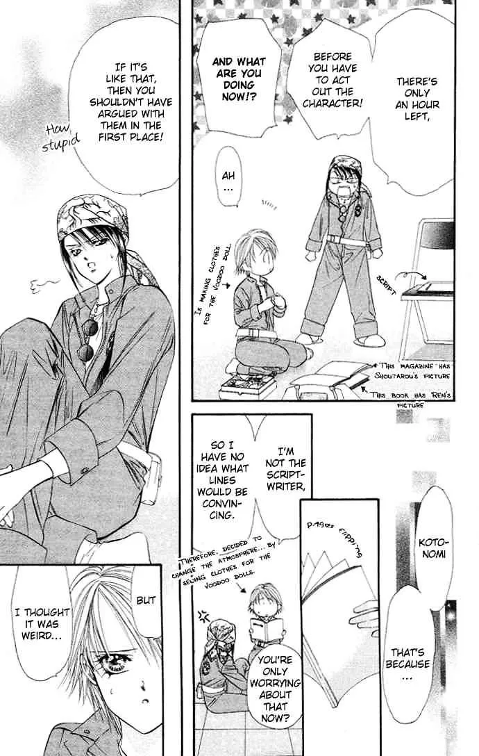 SKIP BEAT - Page 10