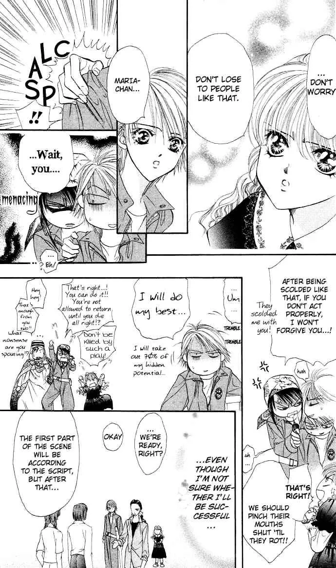 SKIP BEAT - Page 14