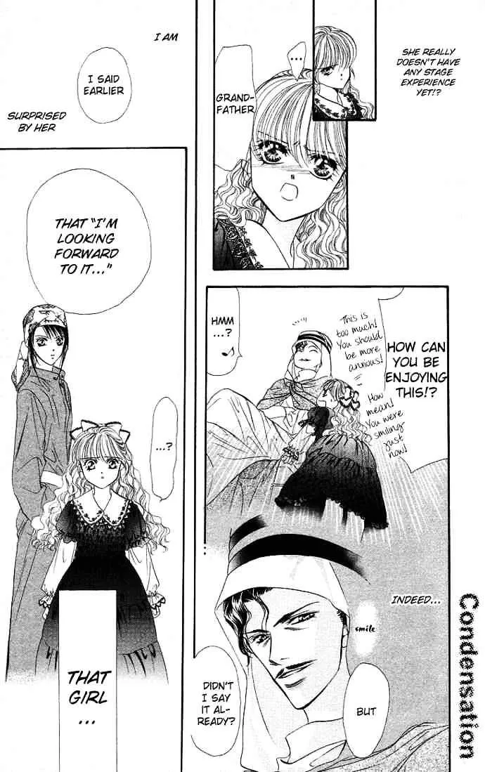 SKIP BEAT - Page 18