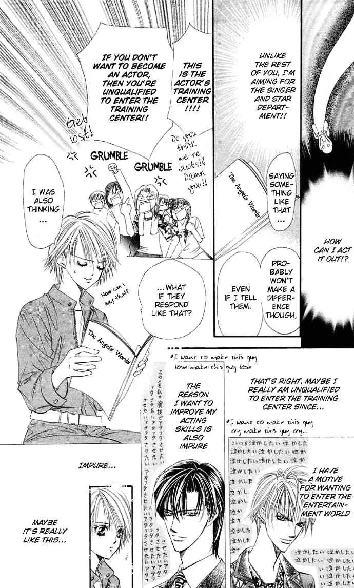 SKIP BEAT - Page 2