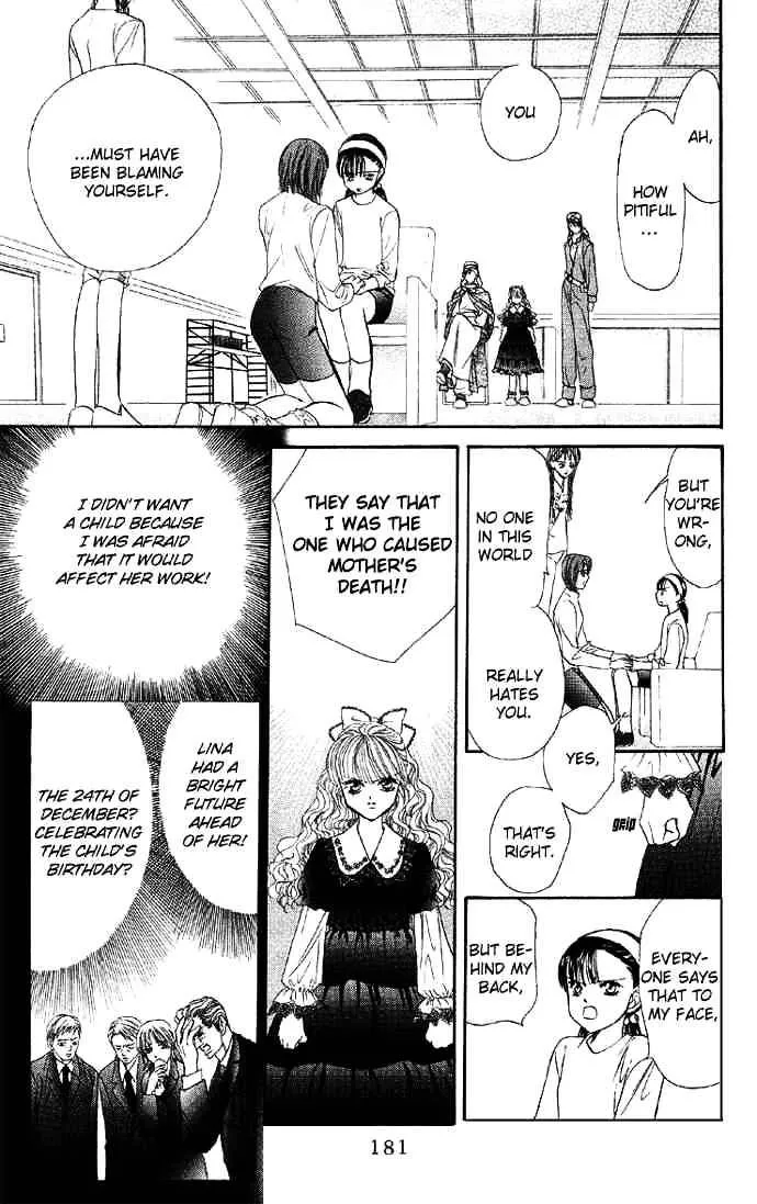 SKIP BEAT - Page 20