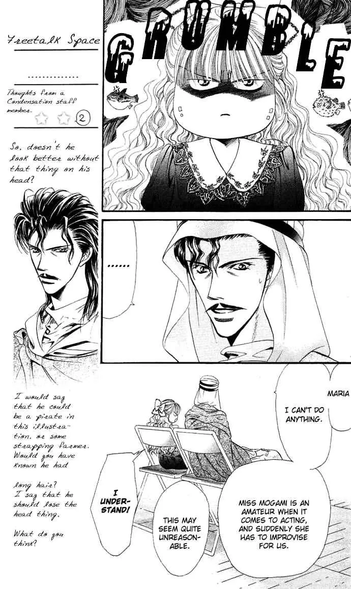 SKIP BEAT - Page 4