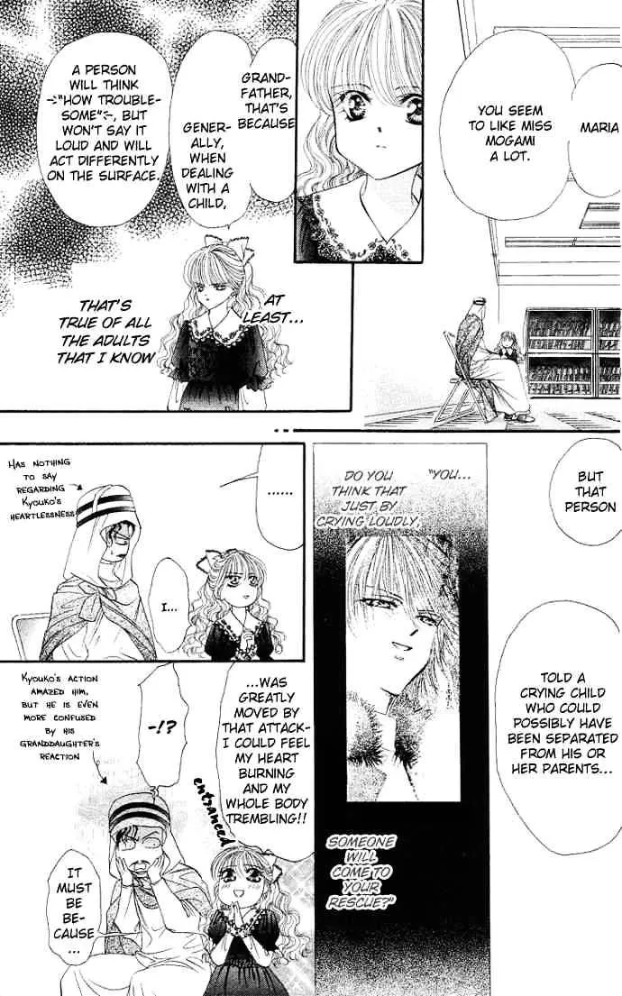 SKIP BEAT - Page 6