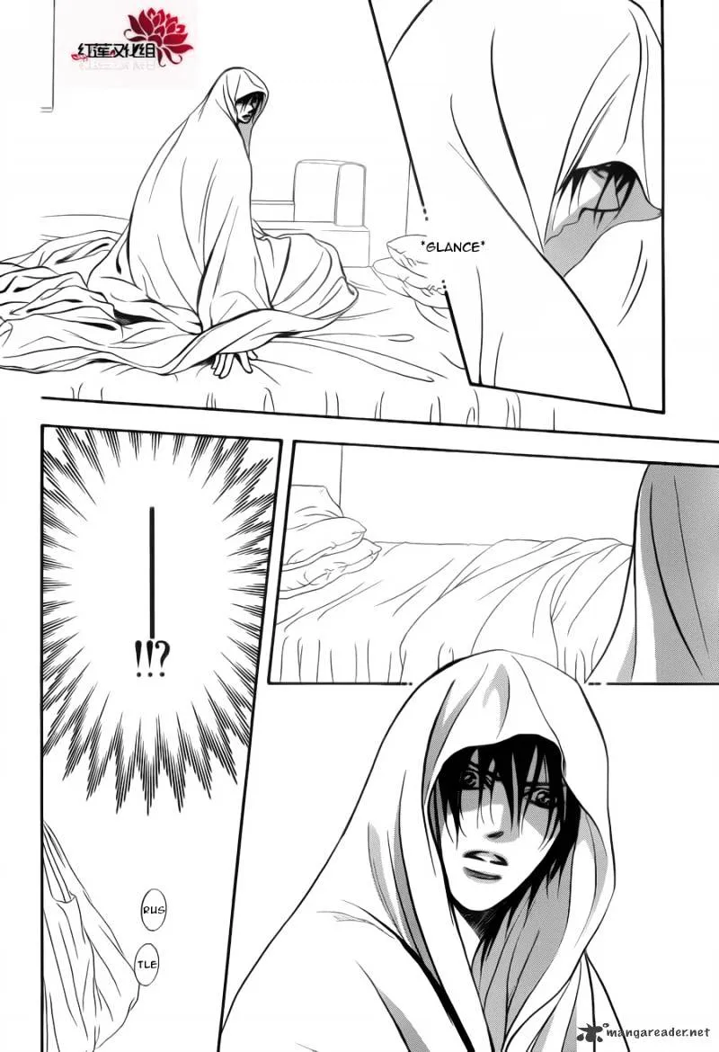 SKIP BEAT - Page 21