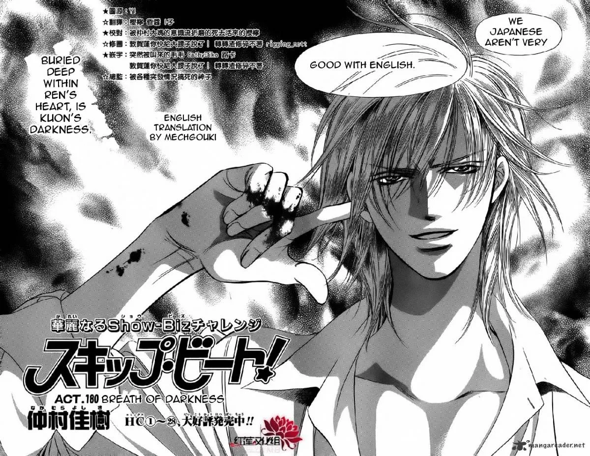 SKIP BEAT - Page 3