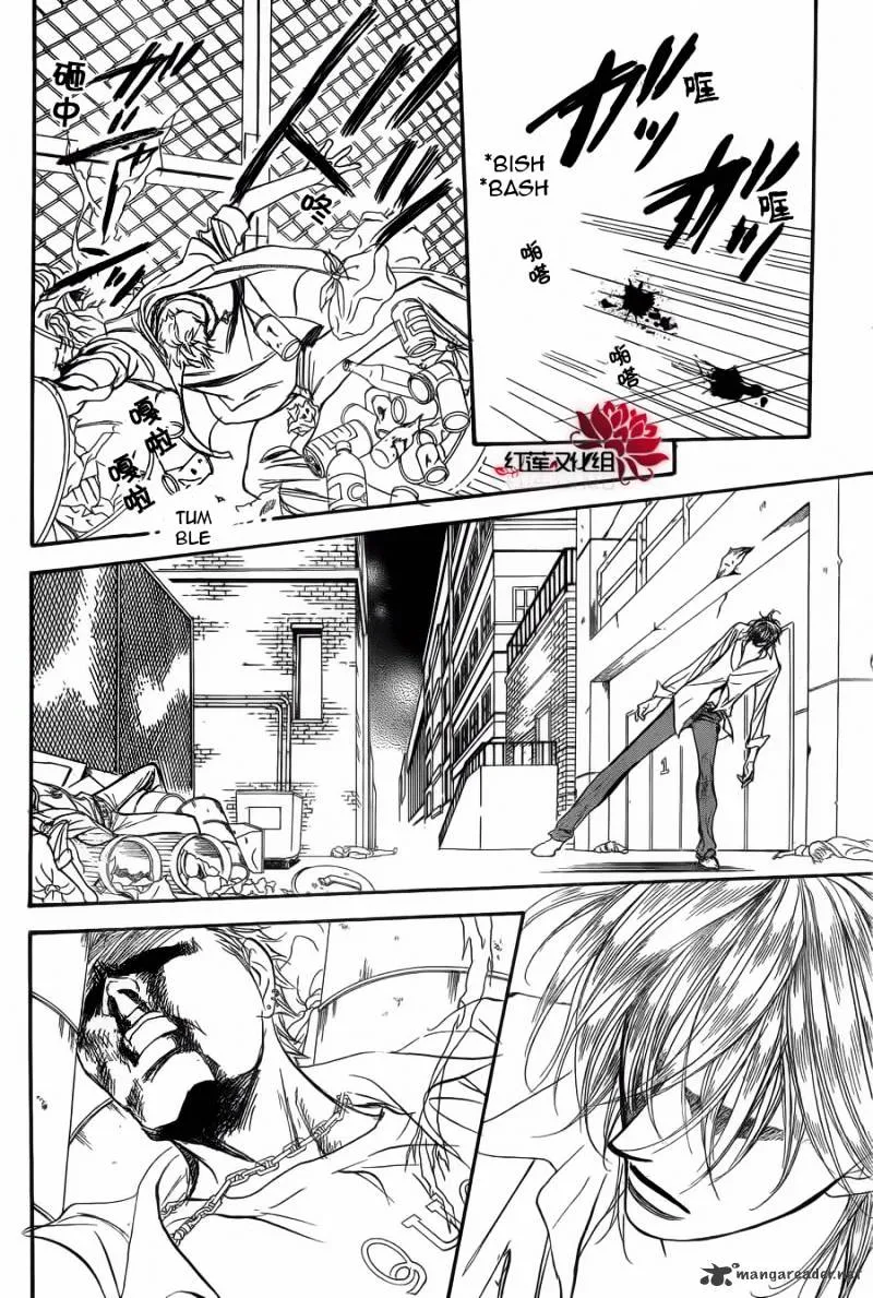 SKIP BEAT - Page 4