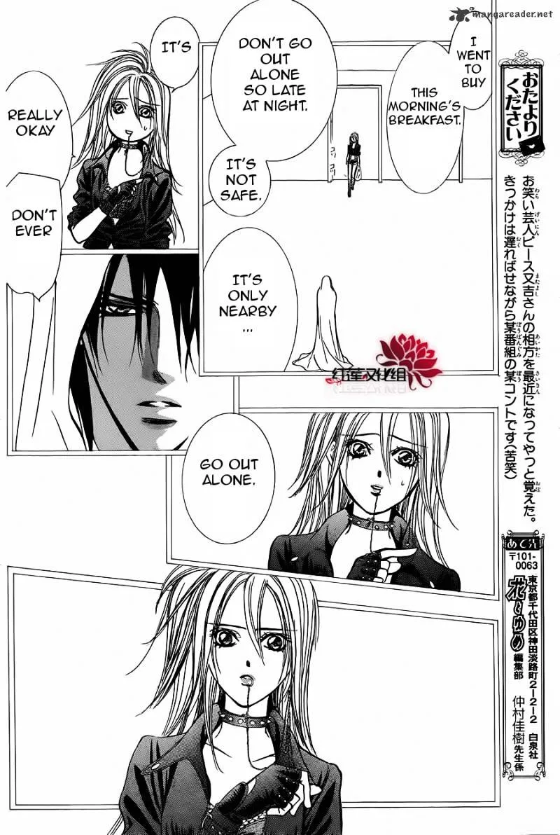 SKIP BEAT - Page 8