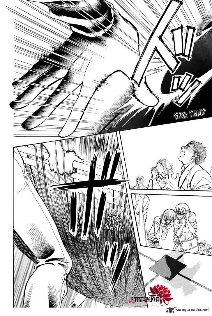 SKIP BEAT - Page 13