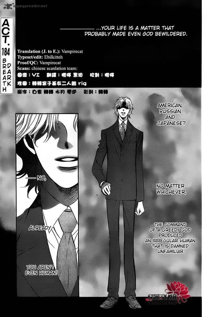 SKIP BEAT - Page 2