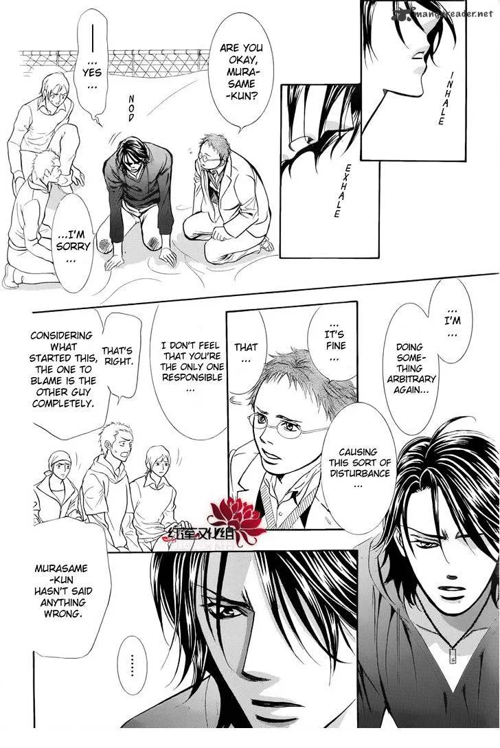 SKIP BEAT - Page 21