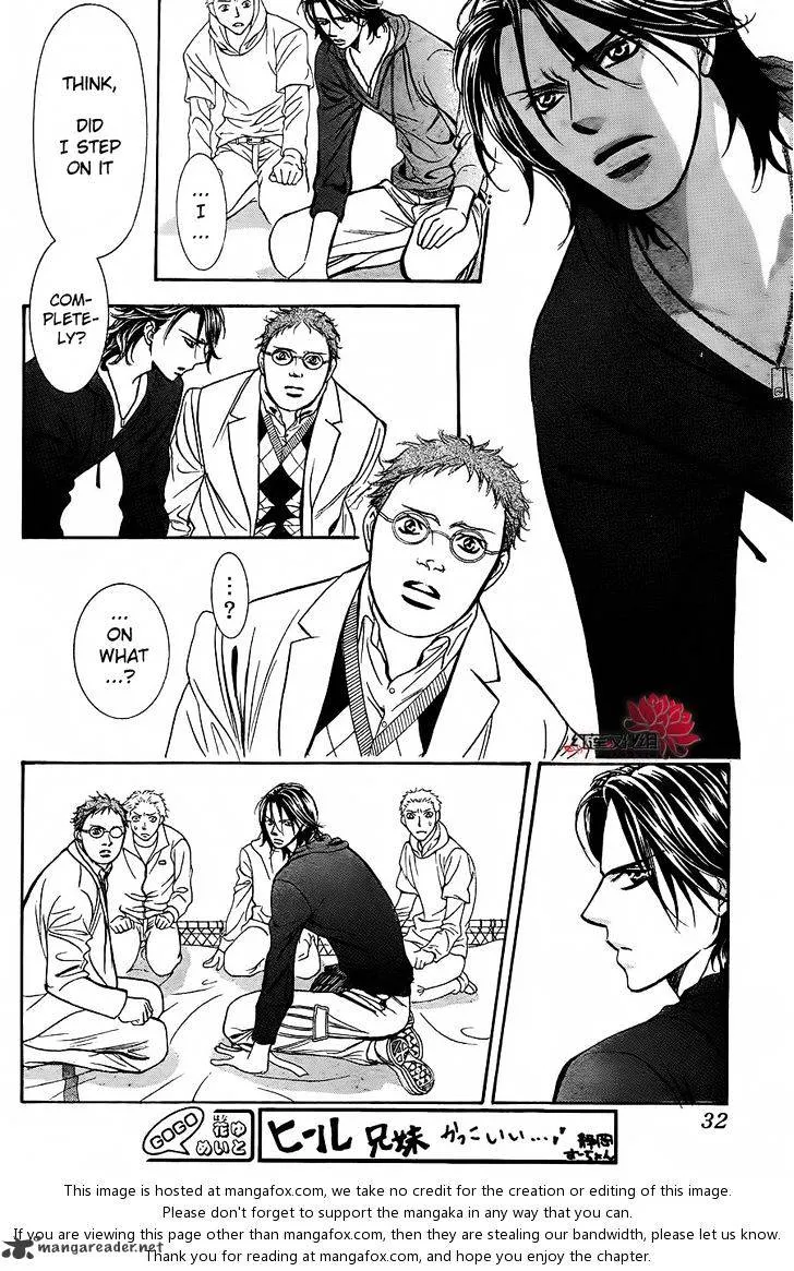 SKIP BEAT - Page 23