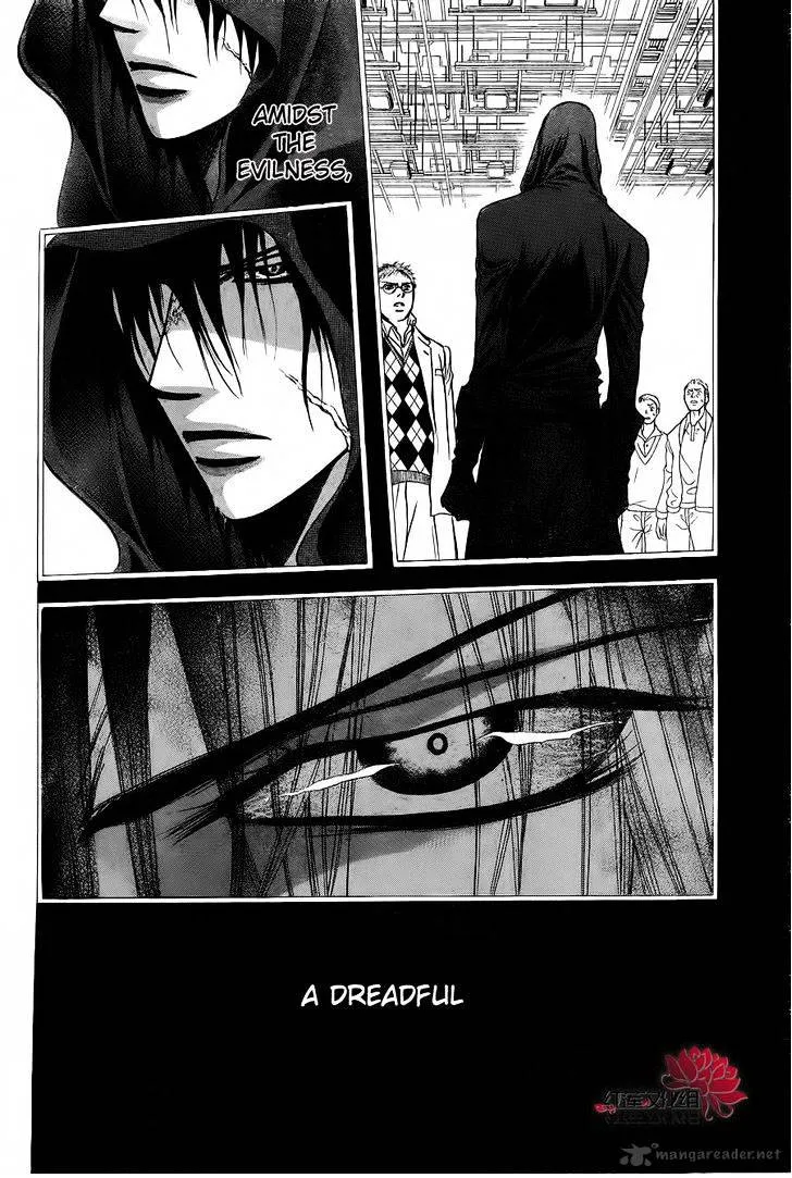 SKIP BEAT - Page 25