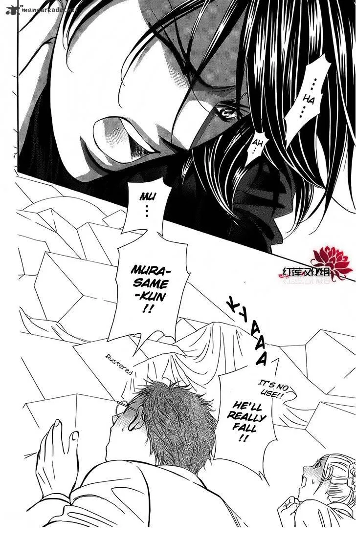 SKIP BEAT - Page 5