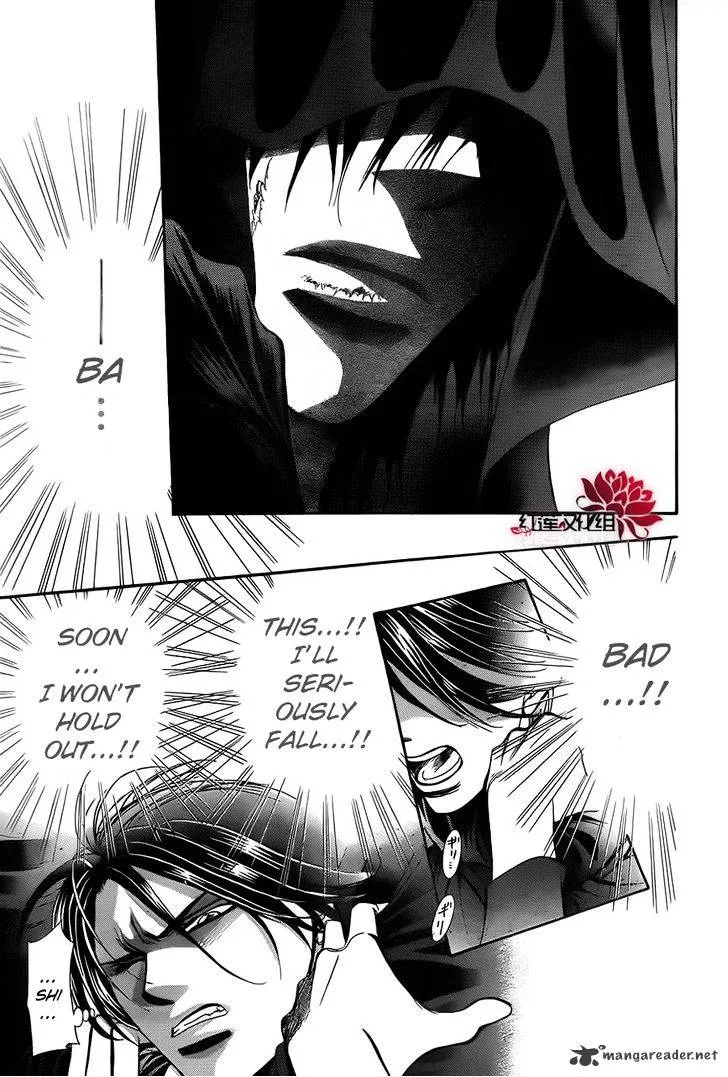 SKIP BEAT - Page 8