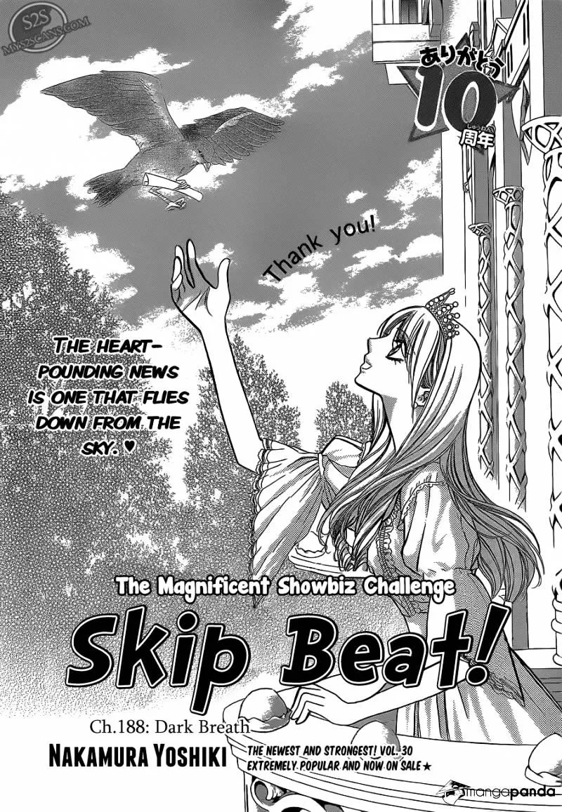 SKIP BEAT - Page 1