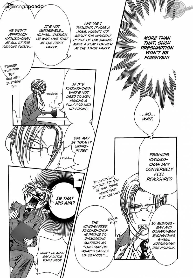 SKIP BEAT - Page 23