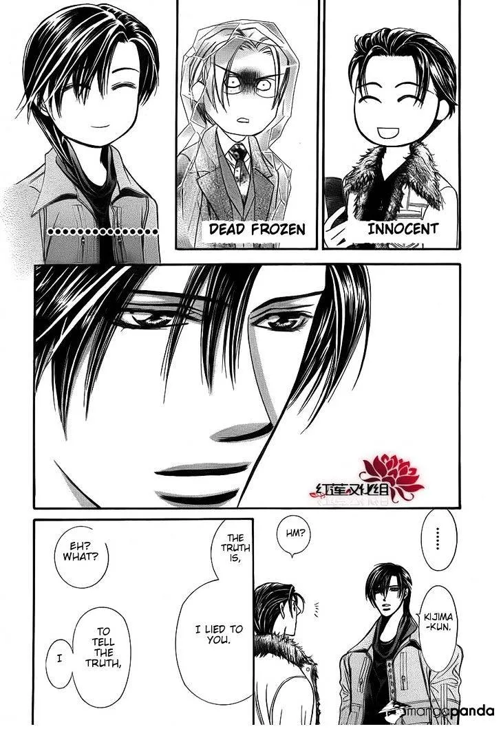 SKIP BEAT - Page 10