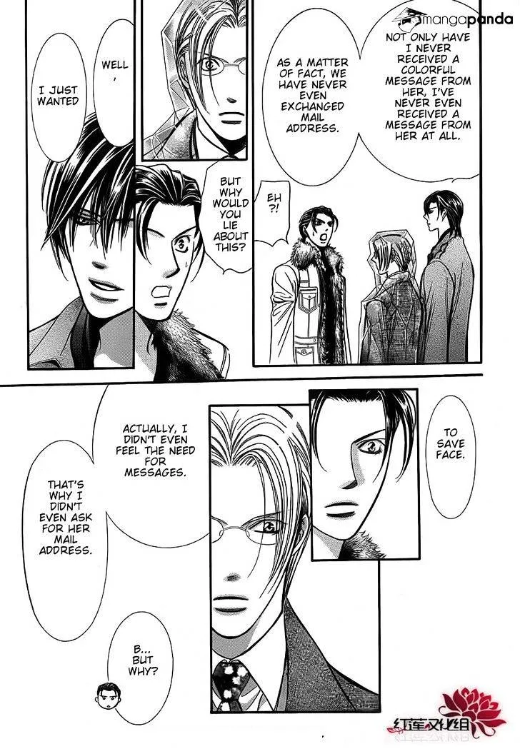 SKIP BEAT - Page 11