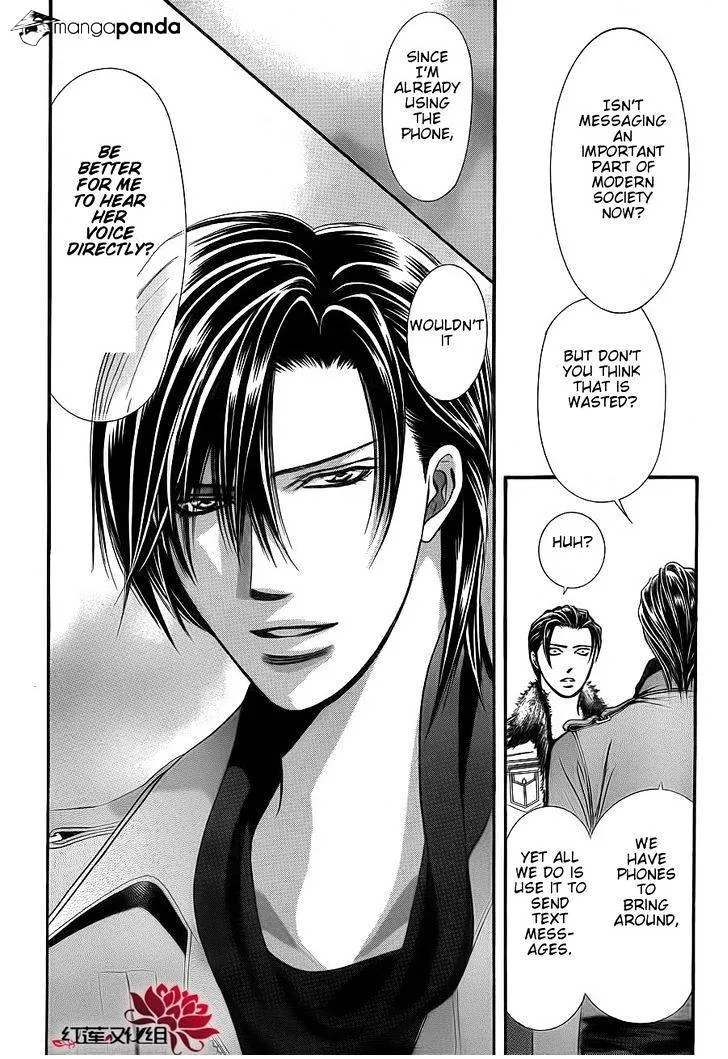 SKIP BEAT - Page 12