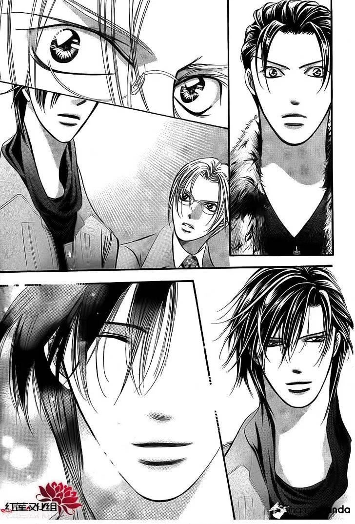 SKIP BEAT - Page 13