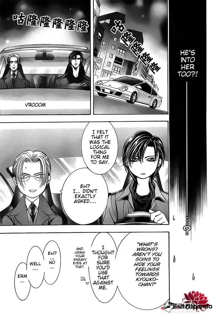 SKIP BEAT - Page 15