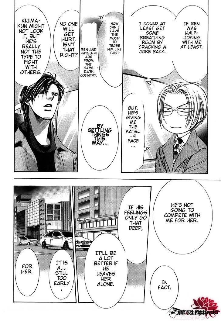 SKIP BEAT - Page 16