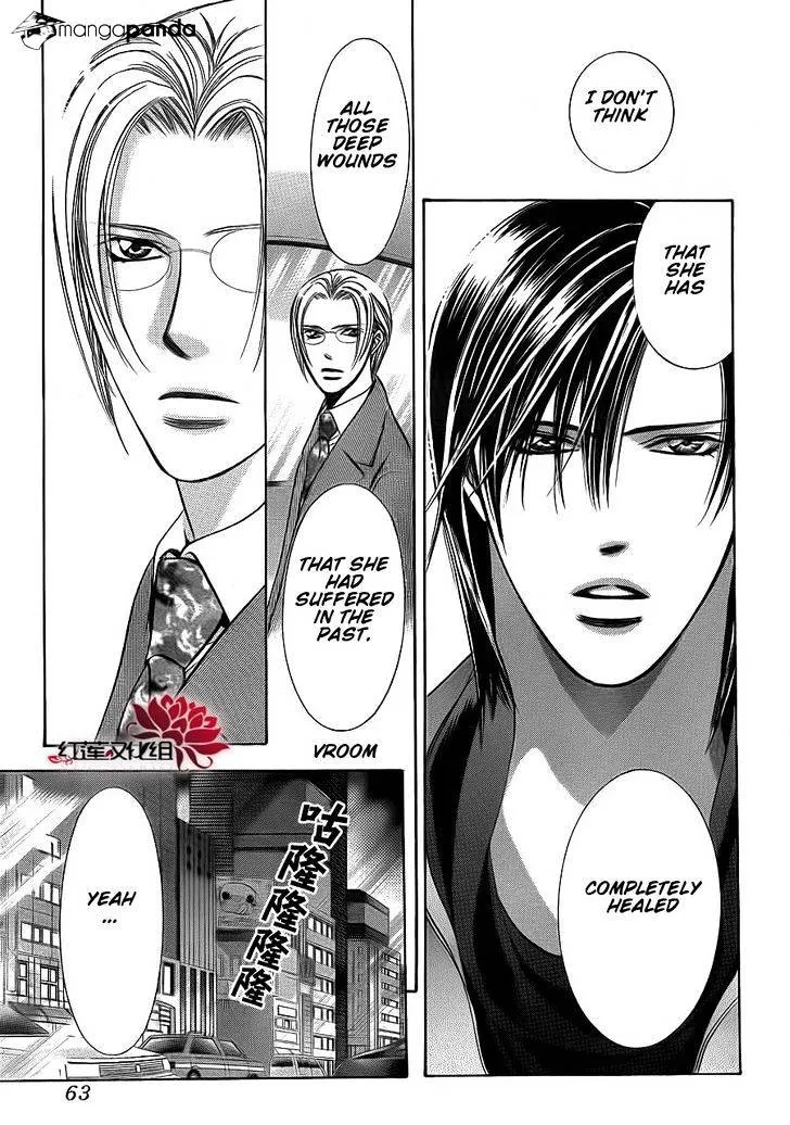 SKIP BEAT - Page 17