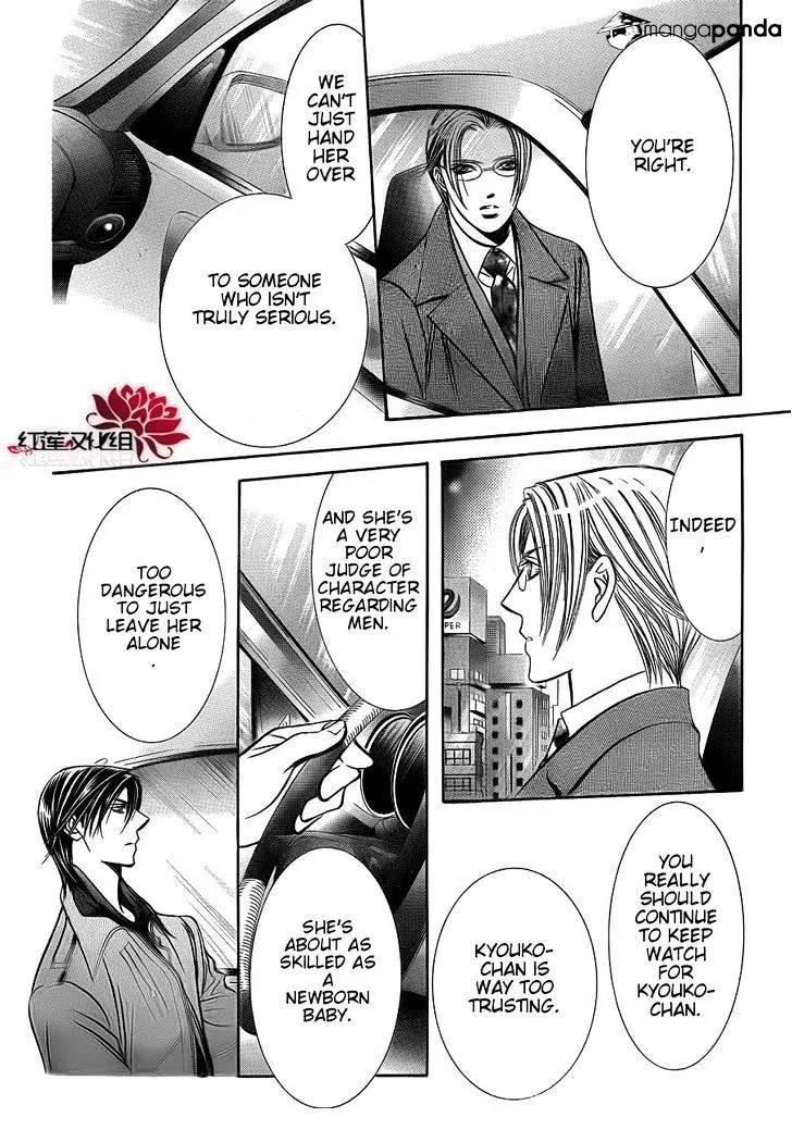 SKIP BEAT - Page 18