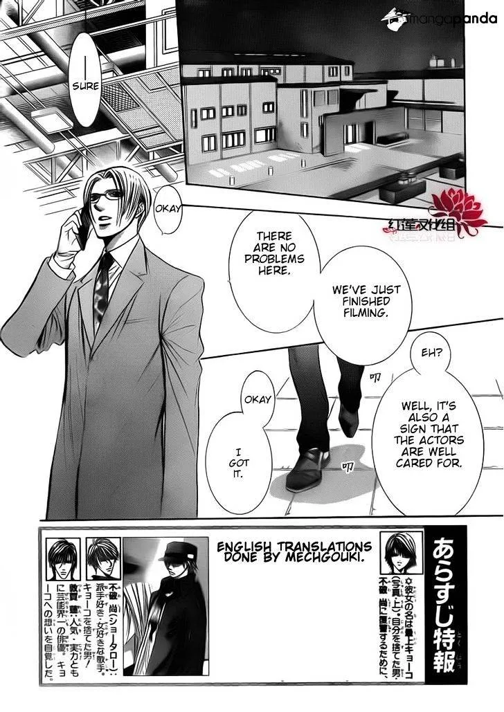 SKIP BEAT - Page 2