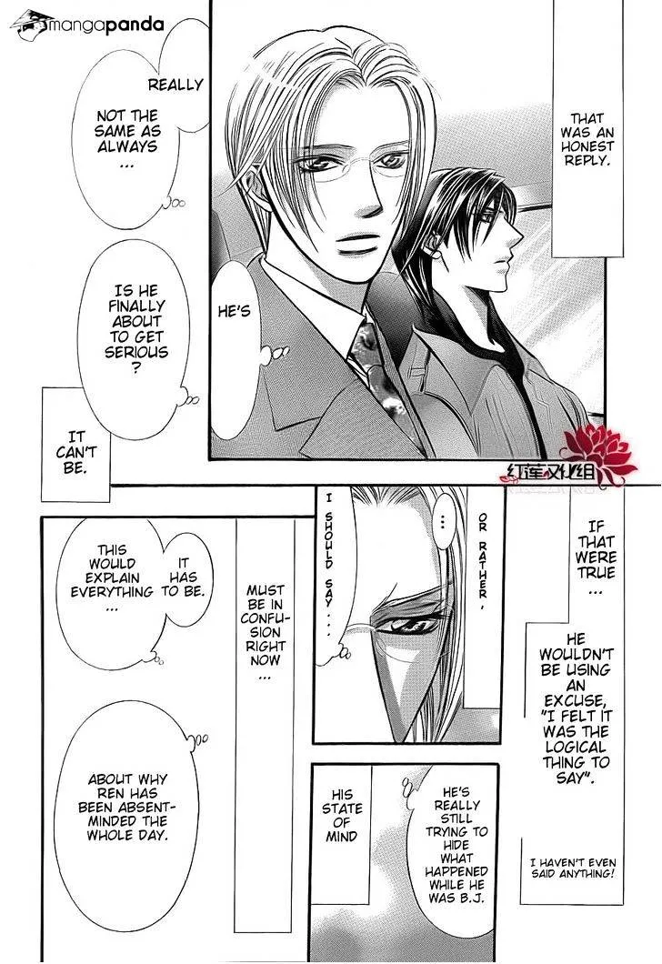 SKIP BEAT - Page 20