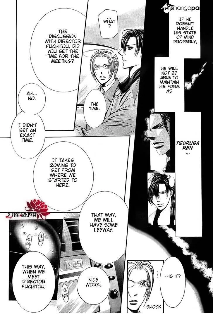 SKIP BEAT - Page 21